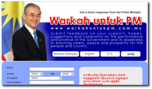 Warkah untuk PM